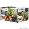 4078500126502-gardena-vakantiebewateringsset-voor-maximaal-36-potplanten